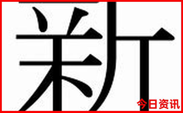 日本7天自由行多少钱
